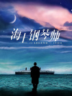 午夜精品久久久久久91